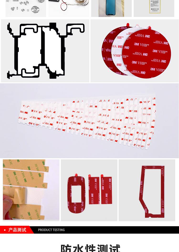 3M棉紙雙面膠99015產(chǎn)品在各領(lǐng)域的應(yīng)用