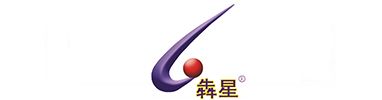 犇星